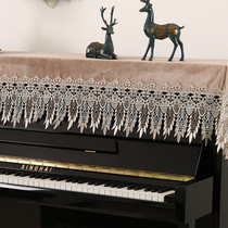 Piano Hood Half Hood Modern Brief Jochen Cape Piano Bougeb Anti-Dust Cet style Light Luxurious Velvet North European style