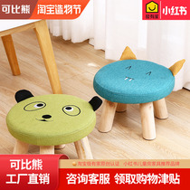 Solid wood small stool Household cartoon round stool Sofa stool foot stool Cute animal wooden stool Childrens stool Baby bench
