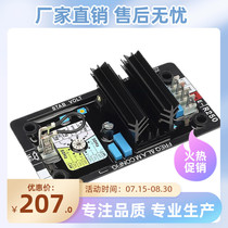R250 factory direct diesel brushless generator automatic voltage regulator plate excitation AVR AC voltage regulator