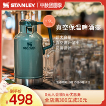 STANLEY outdoor travel stainless steel special beer bottle large capacity cold drink with handle 1 9L