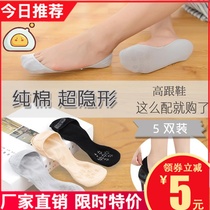 Boat socks women pure cotton shallow mouth silicone non-slip can not fall off with invisible thin summer sweat-absorbing low-top high heels socks women