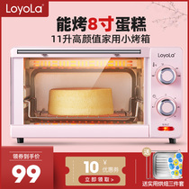 Loyola faithful LO-11L oven Home Mini multifunctional electric oven baking cake small oven