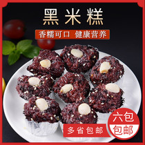 Ano 300g Glutinous Rice Cake Frozen Celeriatry Semi-finished Children Breakfast breakfast Glutinous Rice Cake Cooking Food