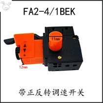 Hand electric drill speed regulation forward and reverse switch FA2-4 1BEK pistol stepless speed electric hammer impact drill electric pick Rhinestone