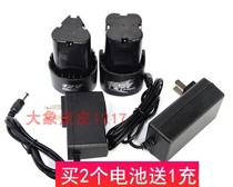 Junya card Tuo 12V 16 8V 21V lithium rechargeable drill Flashlight drill Pistol drill Lithium battery charger