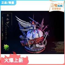 Spot Fat Residence Gk Beileen GreenLotus Queen Elusa Handout Statue