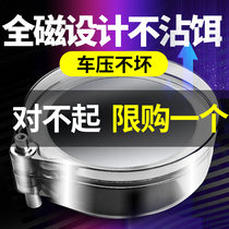 Pull Bait Disc Competitive Strong Magnetic Bait Basin Monolayer Open Bait Basin Three-in-one Full Magnetic Generic Loose Cannon Bait Basin and Ear Material Box