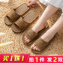 Buy 1 get 1 cool slippers male summer home rattan straw woven bamboo indoor home linen non-slip female summer floor