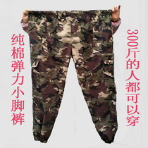 Fat brother new cotton stretch leggings spring and autumn thickened fattening large size camouflage anti-hot tooling labor protection pants men