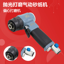 Orville OW-8162A 90°elbow pneumatic sandpaper machine Polishing grinding machine Polishing ash grinding machine