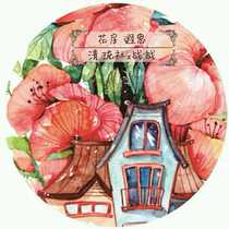 (Repacked whole roll) Flower room reverie (Qingliushe) season 2-03 and paper tape special ink