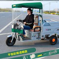 Electric tricycle canopy front windshield curtain full permeable canopy curtain rain curtain front front windproof and rainproof summer