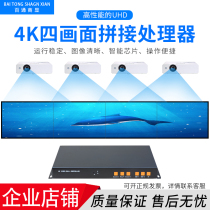 Projector Four-screen splicing fusion large screen HD screen expansion support 3840*2160 resolution