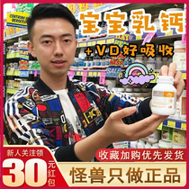 Australia Bio island milk calcium promotes baby bone growth infant baby child capsule liquid calcium tablet