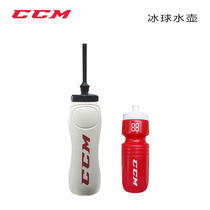 Spot Imported Ice Hockey Water Cup Hockey Professional Kettle Hockey Accessories Sports Water Cup Lengthened Tube Extrusion Spray