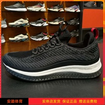 Anta running shoes mens shoes 2018 winter new mesh breathable non-slip wear-resistant casual sports shoes 11845501