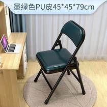 Simple stools Rely on Back Chair House Folding Chair Portable Cork Chair Office Chair Computer Chair Training Chair