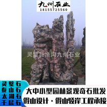 View stone field Landscape area of origin Landscape ornamental stone cheap and expensive Landscape Qiishi Base welcomes you