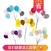 Birthday cake decoration wire insert card pearl color shiny bouquet balloon flag party dessert table dress up supplies