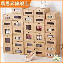 Drawer shoe box for men and women transparent shoes storage box finishing storage box thick Kraft paper shoe box