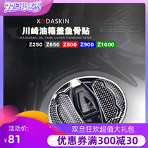 KODASKIN Kawasaki Z250 Z650 Z800 Z900 Z1000 modified fish gu tie cap stickers