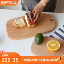 At the beginning of the art natural beech wood cut fruit cutting board small solid wood breadboard baby childrens supplementary food board without paint thickening