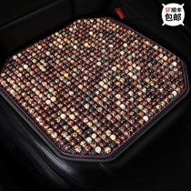 Bodhi car cushion three-piece four-season universal monolithic wooden beads summer cool pad massage breathable car cushion