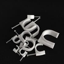 Quality high hardness steel nail wire clamp network wire fixed for 3 points 4 minutes water pipe buckle water clay nail Shenzhen shipping