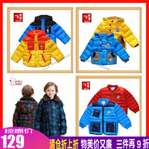 Snoopy childrens down jacket winter jacket heavy coat counter clearance cost-effective tall small boy boys treasure white duck down jacket