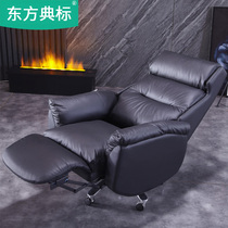 Electric boss chair reclining leather leisure chair thickened comfortable home computer chair high-end cowhide President big class chair