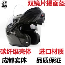 Marushen imported carbon fiber helmet motorcycle motorcycle motorcycle motorcycle motorcycle and Bluetooth intercom camera debugging helmet BFF-B1