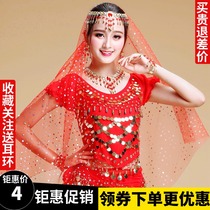 New Indian Dance Table Performance Ornament Color Dot Belly Leather Dance Necklace With Accessories Stage Earrings Bracelet Head Chain Ornament