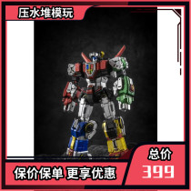 New Arrival MC-01S King Kong Metal Color Limited Elvis Presley King of Beasts Finished Model Toys