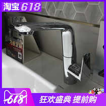 Jiumu faucet Bathroom all copper rotatable countertop basin washbasin hot and cold water faucet 32112-529