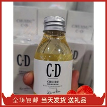 Argan Oil Repair Nourishing Show Hair Damaged and dyed special essential oil