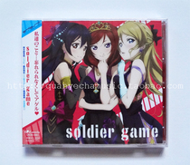 Order a genuine CD such as Love Live for the Camping Soldiers Soldier Game West Wood Wild True