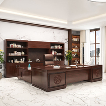 New Chinese style solid wood big desk boss table Zen light luxury president table Office desk furniture Walnut solid wood customization