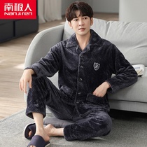 South Pole Sleeping Mens winter coral suede thickened with suede spring autumn and mens flannel home for winter suits