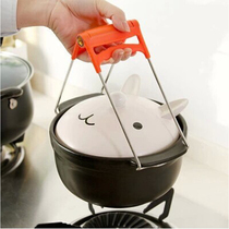 Anti-hot clip bowl clip steamer clip multi-function kitchen bowl clip clip clip pan utility tool