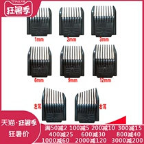 Wireless Rechargeable Pusher Fader Hair Clipper Caliper Shaving Knife Locator Limit Comb Safety Caliper set Accessories