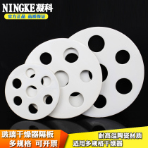 Ceramic plate for experimental glass dryer ceramic plate 15 18 21 24 30cm drying dish porcelain plate