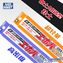 Henghui Model County Tonic Soil P120 P121 Model Special Accessories High Density Tonic Soil Super Light Weight