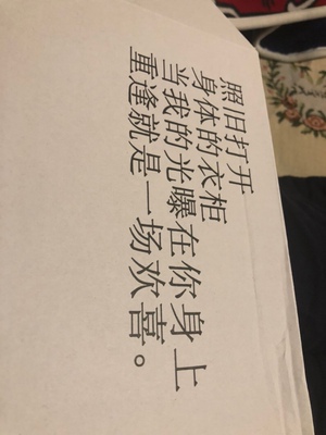 怎么说呢&hellip;&hellip;有点怪怪的&hellip;&hellip;样子很美好 胸贴肯定是要用的 试穿的时候有点扎 洗后不知如何 内裤有粘贴纸这点很赞！整体很棒！