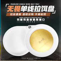 Ikein International strong magnetic competition first-line single-line bait tray with ground fishing bait box scattered cannon fishing gear