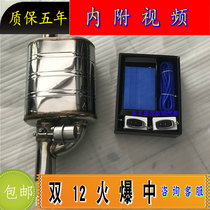 Spot universal valve drum outer back pressure inner back pressure drum straight drum M drum modified exhaust pipe modified drum