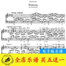 Liszt adapted Schumann art song dedication (speech) Widmung S566 original score has fingering