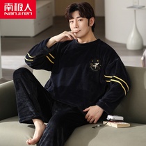 South Pole mens mens pyjamas winter coral suede autumn winter big code mens garnter thickened flannel suit home clothes