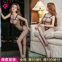 Sling sexy stockings black silk ultra-thin temptation one-piece underwear net socks sexy perspective can tear fishnet hot body