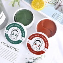 South Korean scented eye film with down-watering eye bag fine print black eye ring compact to anti-wrinkle water replenishing wrinkled eye post female