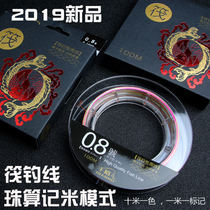 Thousand Mo raft fishing line counting line 8-made PE line 10 meters one color one meter one mark